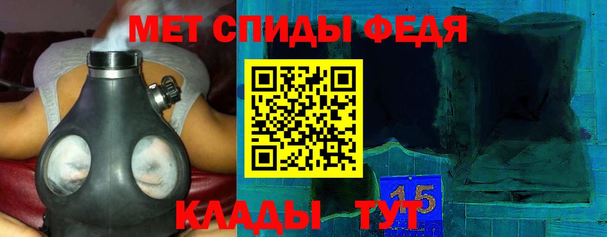 Amphetamine  Amphetamine Розовый  Вход с VPN  Луховицы 