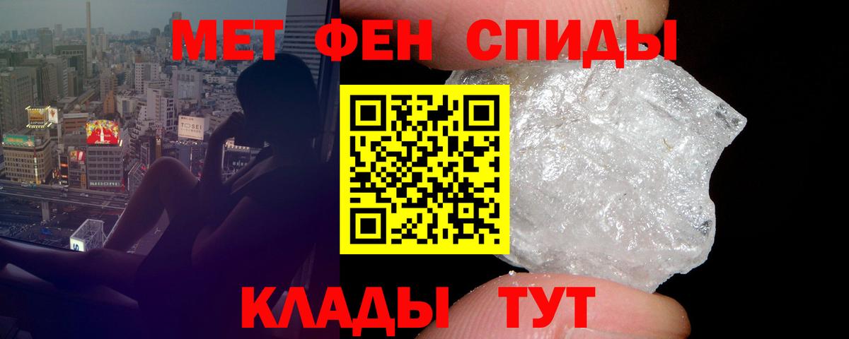 АМФЕТАМИН VHQ Луховицы