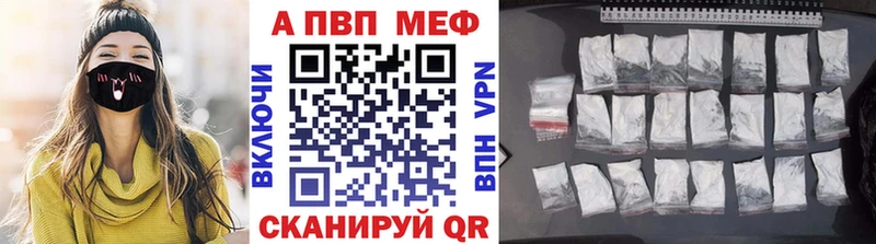 Альфа ПВП СК хочу mega ссылки Луховицы