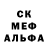 МЕФ мука top ninja