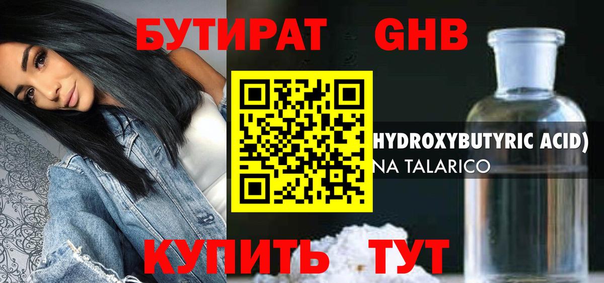ГАШ  A PVP СК кристаллы  Меф МЯУ МЯУ кристаллы  Луховицы  Вход с VPN  Конопля  COCAIN  Конопля 