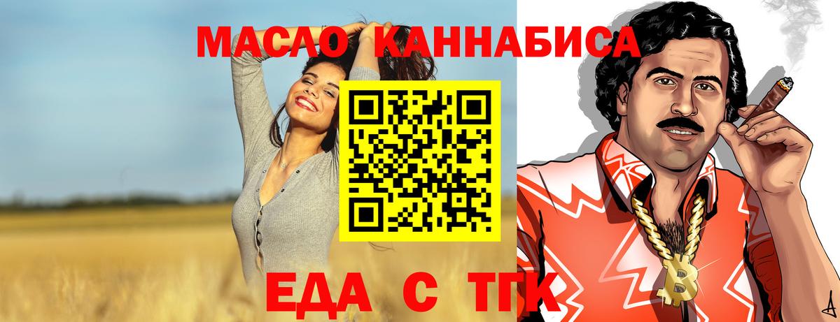 Луховицы  Еда ТГК марихуана  Вход с VPN 