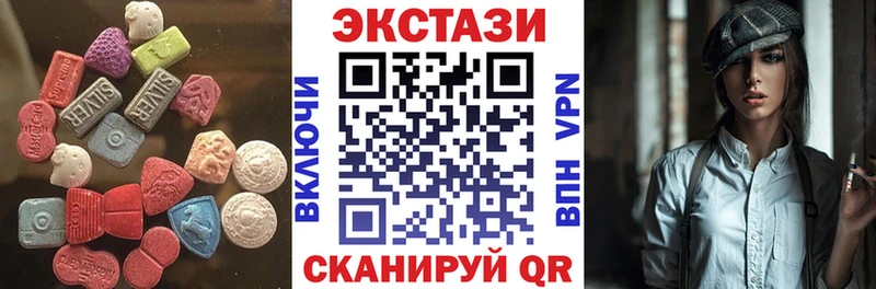 Ecstasy круглые  магазин    Луховицы 