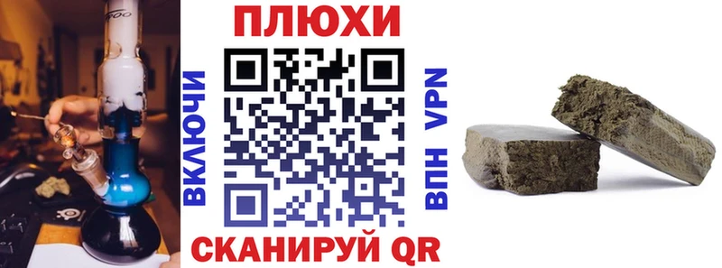 ГАШИШ ice o lator  наркотики  Луховицы 