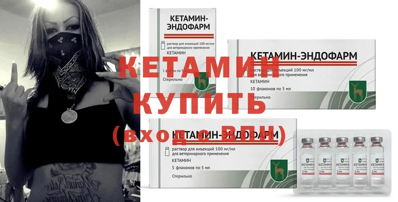 наркота  площадка официальный сайт  КЕТАМИН ketamine  Луховицы 