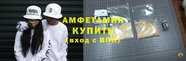 ALPHA-PVP Переславль-Залесский