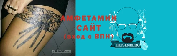 ALPHA-PVP Переславль-Залесский