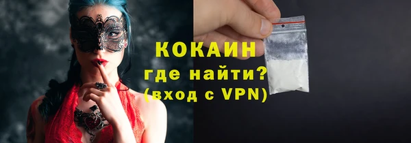 кокаин VHQ Каменка