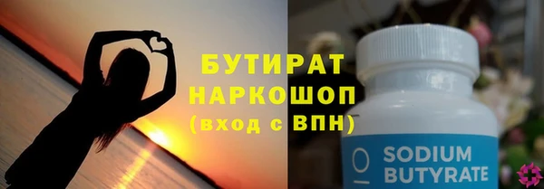 ALPHA-PVP Переславль-Залесский