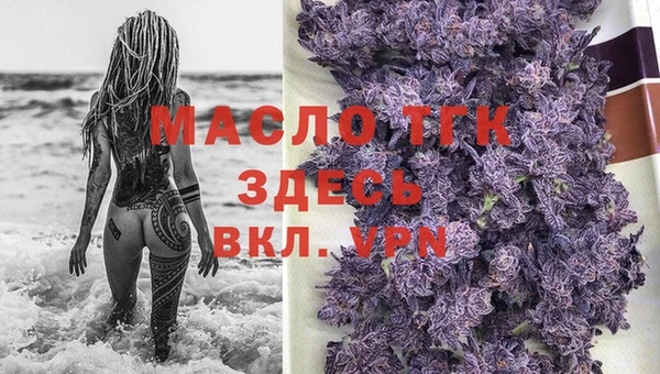 ALPHA-PVP Переславль-Залесский