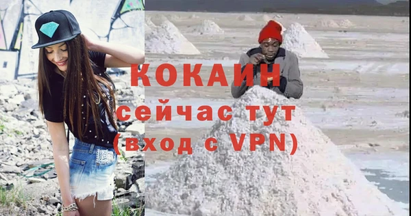 ALPHA-PVP Переславль-Залесский