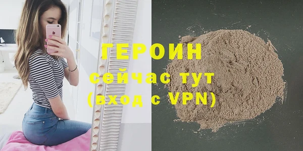 ALPHA-PVP Переславль-Залесский