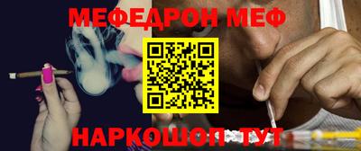 метамфетамин Кунгур