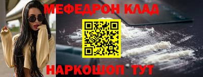 героин Кинель