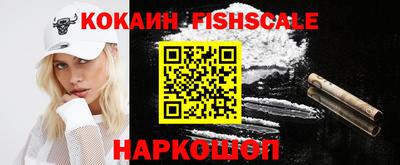 героин Кинель