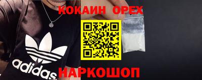 марки nbome Кимры