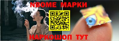 героин Кинель