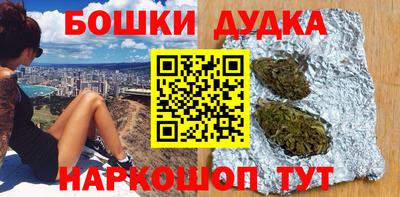марки nbome Кимры