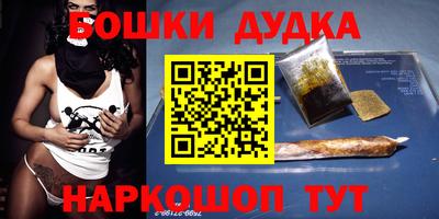героин Кинель