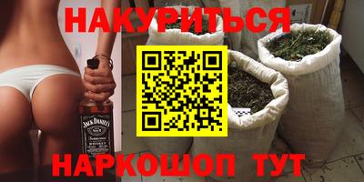 марки nbome Кимры