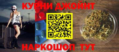 марки nbome Кимры