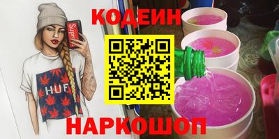 героин Кинель