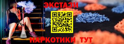 ECSTASY Кингисепп