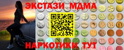 марки nbome Кимры