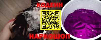 героин Кинель