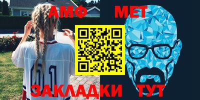 марки nbome Кимры