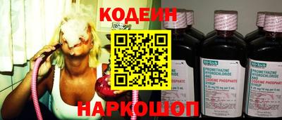 героин Кинель