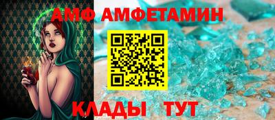 героин Кинель