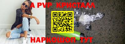 героин Кинель