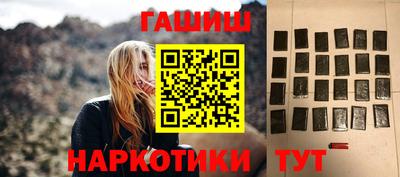 героин Кинель