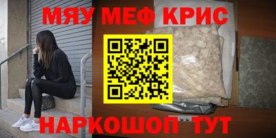 марки nbome Кимры