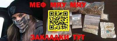 марки nbome Кимры