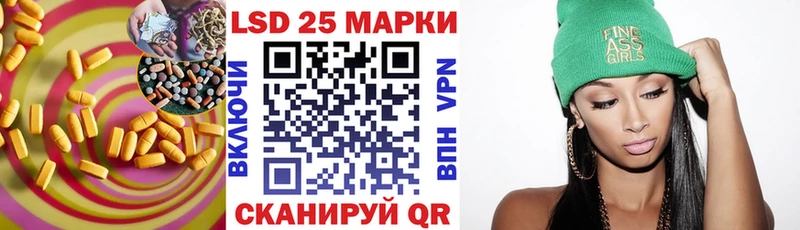 где купить наркоту mega ССЫЛКА Лсд 25 экстази кислота Луховицы