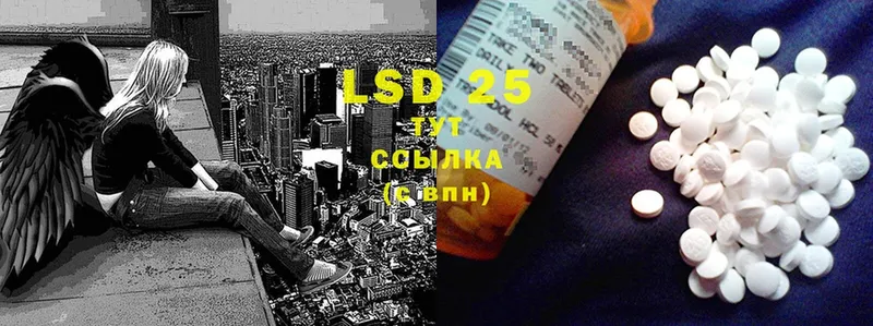 где продают   Луховицы  Лсд 25 экстази ecstasy 