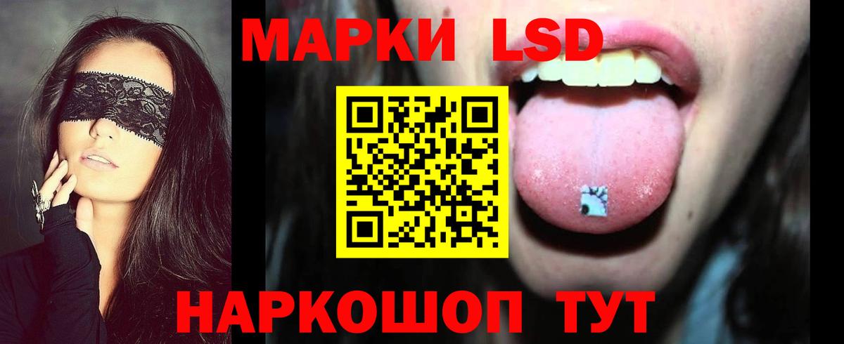 Лсд 25 экстази кислота Луховицы