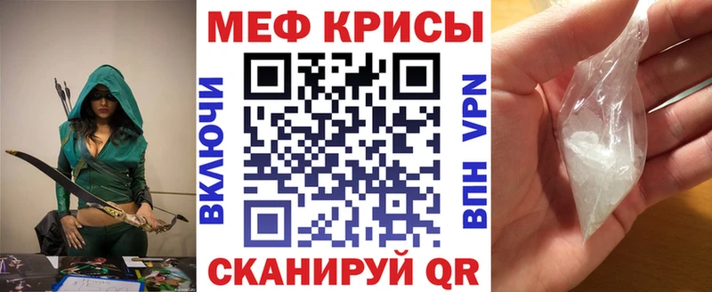закладка Луховицы Меф мука
