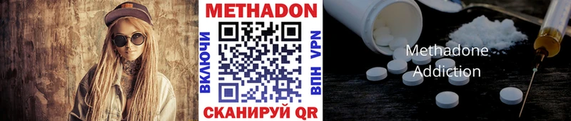 ссылка на мегу   Луховицы  Метадон VHQ  как найти  