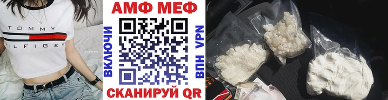 Первитин винт  Луховицы 
