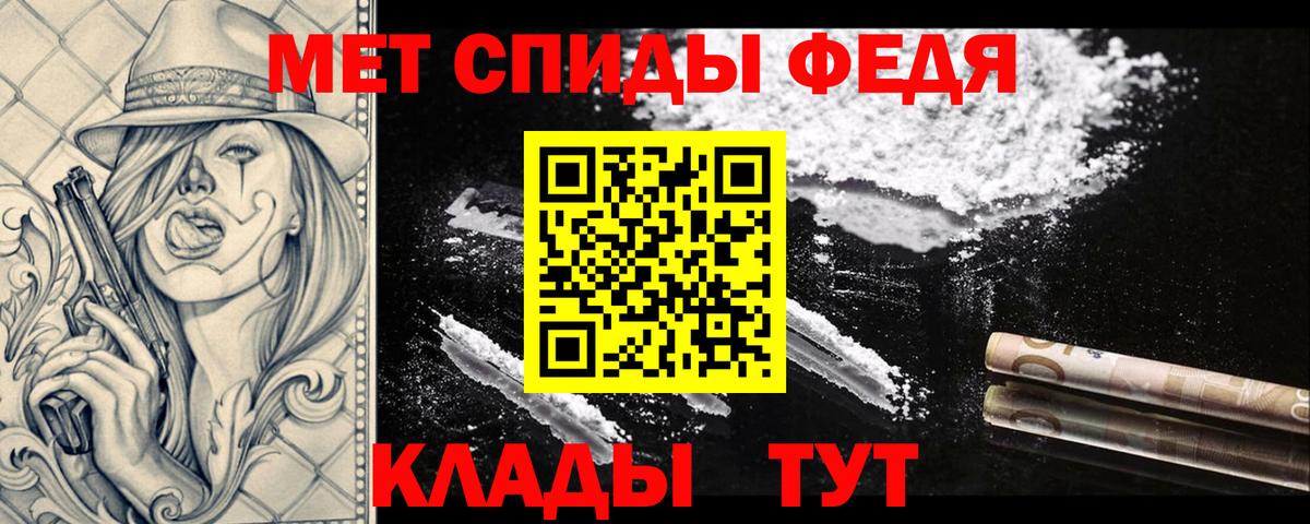 Первитин витя  Вход с VPN  Первитин  Луховицы 