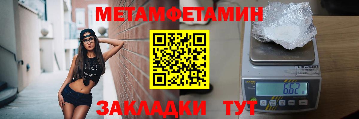 Метамфетамин Декстрометамфетамин 99.9% Луховицы