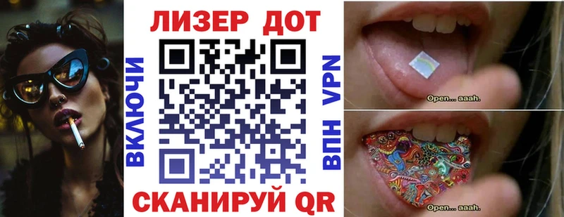 Марки NBOMe 1,5мг Луховицы