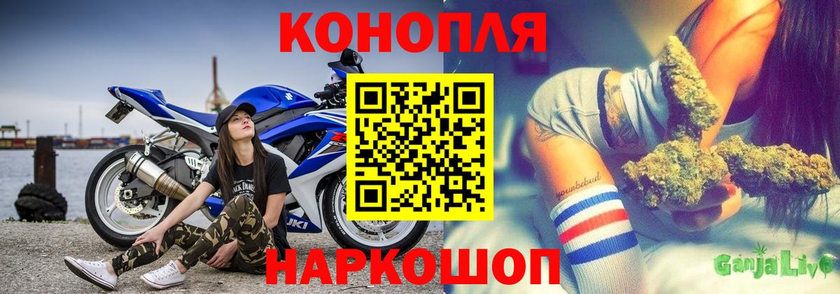 Бошки Шишки семена  Каннабис тримм  Бошки Шишки план  Вход с VPN  Луховицы  Канабис LSD WEED 