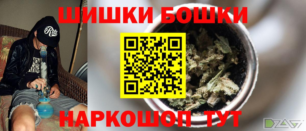 Меф мяу мяу Луховицы